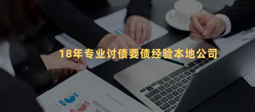绍兴要账公司调解一起因是劳动者申请仲裁要求支付拖欠工资，企业则以多替四人缴纳了社保费用为由拒绝支付